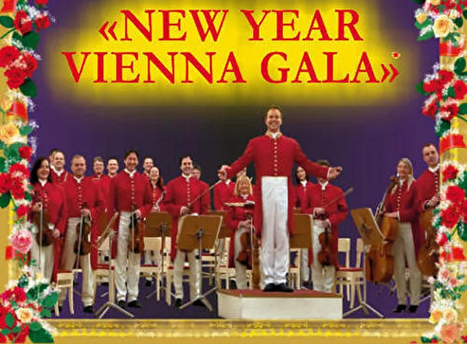 New Year Vienna Gala 09 декабря 2016 Московская консерватория им. П.И.Чайковского Москва