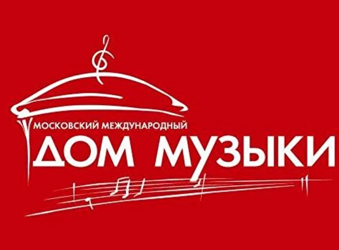 Golden collection. Хиты ХХ века 09 марта 2017 Московский международный Дом музыки Москва