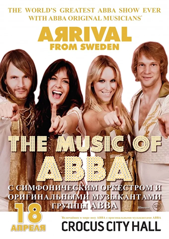 Arrival  From Sweden — ABBA SHOW с Симфоническим Оркестром 09 апреля 2017 Крокус Сити Холл Москва