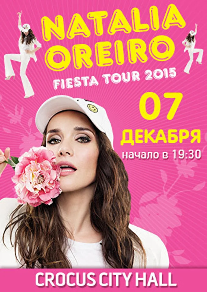 Natalia Oreiro (Наталия Орейро) 09 декабря 2016 Крокус Сити Холл Москва